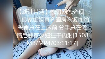 [MP4/930M]12/24最新 满美女露脸自慰巨乳大奶道具自慰特写超粉嫩阴户VIP1196