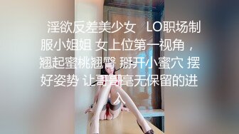 -上门按摩技师不输网红 胸还很大 直接脱光挺大奶给我舔 不操她一顿太可惜