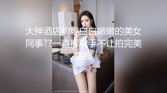 跑去和朋友老婆约炮，中途接了个电话-娇小-完美