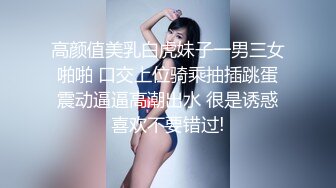 国产AV 葫芦影业 HLW009 新晋女友入职记