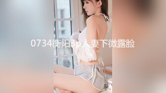 [MP4]STP31353 金发双马尾！极品美少女！化身小护士，吊带黑丝袜，收费房自慰，假屌骑乘抽插，极度淫骚 VIP0600