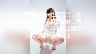 神似思妮大马美妖『Reina Hanno』尿道棒高潮PALY吸奶器按摩乳头品尝自己的乳汁