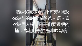 【本站推荐】网红女神刘玥与男友在家激情做爱视频