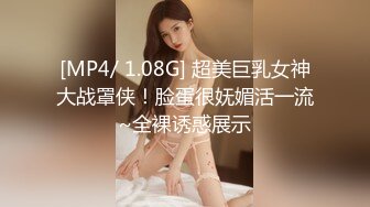 麻豆传媒&麻麻传媒 MT012 女骗子业绩不达标 惨遭公司老板性虐