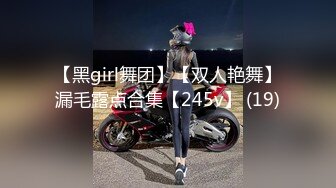 [MP4]91制片厂最新出品 91CM-162 大小姐的沦陷 赌场出千被狗庄调教成性奴-张子瑜