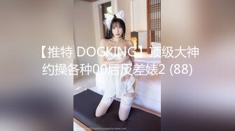 OnlyFans臀控福利【cutefruit18】极品巨臀~视觉效果拉满~坐脸视角自慰【269V】 (41)