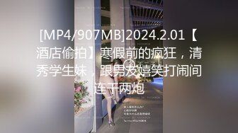 名门夜宴CD系列偷拍美女裙底风光不知火旗袍cos吊带白丝性感骚丁当男友面C