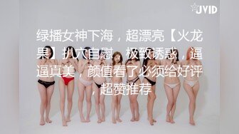 40公斤的儿女可以抱着艹，找新疆单女