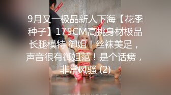 超颜值极品御姐女神『狐不妖』❤️性感尤物模特拍写真被中出内射，风骚气质高挑身材男人看了就想侵犯