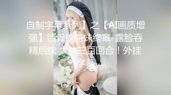 ★☆《硬核精品重磅分享》★☆推特极品长腿大奶NTR绿帽淫妻控【阿崩】最新会员福利流出，各种公共场合露出约炮单男4P (3)