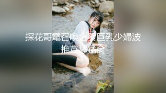 [MP4]STP27441 【卖萌希瑞】女神下海被操的爽死了~害我撸了3次！这颜值，这气质，妥妥小仙女软妹子，精彩必下 VIP0600