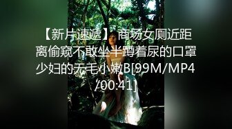 ★☆【顶级性爱❤️极品小仙女】★☆顶级女神『曼妃小雨』最新剧情定制《卖原味丝袜闺蜜的陷进》内射紧致小穴 高清720P原版