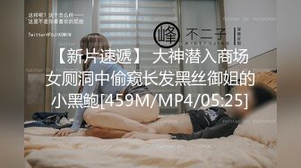 【环肥燕瘦四人的淫乱】一个丰满一个瘦弱两女两男肆意性爱游戏