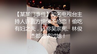 【新片速遞】&nbsp;&nbsp; 颜值不错逼逼干净的小姑娘，跟鲜肉男友大秀直播，让小哥草嘴深喉干净的逼逼对着镜头展示，草的骚逼哇哇浪叫[1.19G/MP4/01:06:25]