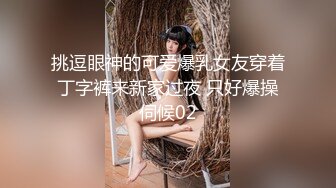 【极品性爱淫乱群交】加拿大华人圈『索菲娅』最新VIP订阅私拍⑤露脸淫乱轰趴 场面淫乱淫靡 完结篇 (1)