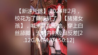 国产麻豆AV MKYMG002 美腿足交极致高潮 新人女优 璇元