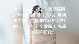 ❤️❤️情趣学生制服，细腰美腿甜妹，扭腰摆臀很妖娆，骑在身上调情，后入骑乘姿势，爆操骚逼