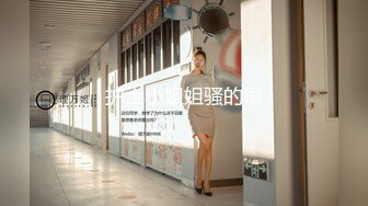 【极品推荐】白袜小美女骚炮友SM捆绑爆操调教无套内射 捆绑口交 后入前插一条龙 爆操小嫩逼