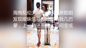 极品美女老婆的3p之旅