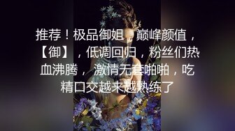 【ED Mosaic】 大奶正妹E奶蝶 大战黑人 一根黑鸡巴还不够 还要来两根玩4P才够爽 1