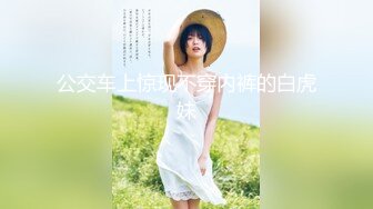 LonelyMeow 3P 我和Neko又见面啦！VOL.4