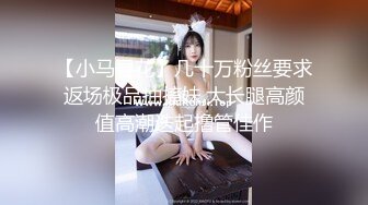 《极品女神☆反差泄密》♡♥万狼求购Onlyfans可盐可甜清纯萝莉系美少女lewd私拍第二季，啪啪多水蜜穴SM调教纯纯人形小母狗 (3)