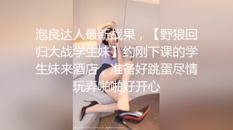 楠民辛三人行 无套爽虐草天菜