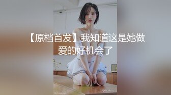 无毛骚逼