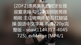 【真实母女】 真实刺激母女双飞老母亲60女儿30惊呆你的眼球，家庭伦理变态大剧，为了钱真是豁出去了