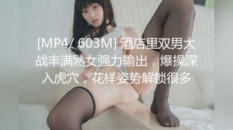 [MP4/ 371M] 极品尤物网红女神，黑丝美腿炮友操逼，骑乘位尽情扭腰，站立后入多毛骚逼