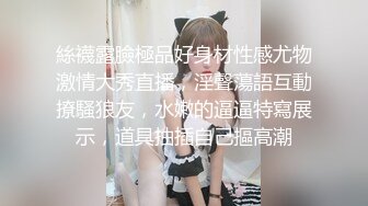 菠萝社很多人求的，抖M美少女福利姬【夏美酱】调教3P，道具肉棒各种凌辱玩肏，全程露脸，母狗属性拉满 (2)