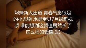 爱神传媒 emtc 004 同城约啪操了美乳邻居少妇 乔安