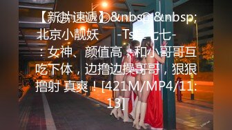 [MP4/ 1.03G] 高颜值留学生被老外调教双穴，美女全程享受，屁股被拍得通红