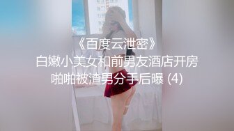 [MP4/ 331M] 舔逼 看看人家男友这逼舔功夫 嘴舌头手指并用 把女友骚的不行 得好好学学