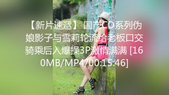 为什么喜欢熟女？丰满韵味开裆肉丝摄人魂魄