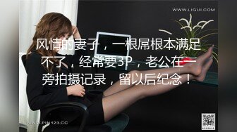 前台女神的骚逼又被精液填满了