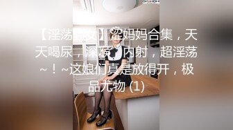 果冻传媒 91kcm-107 兽慾老总爆操蜜臀女秘书-晨曦