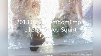 2013.07.21.FemdomEmpire.I Squirt, you Squirt