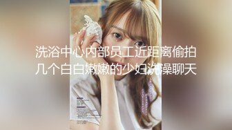 TWTP 教会女厕偷拍几个不错的少妇各种姿势嘘嘘丰满的肥鲍鱼完美呈现