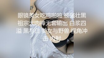 约操极品白嫩靓乳粉穴美骚妇啪啪操 速插浪叫干的小穴全是白浆 粉穴特写