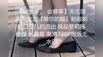 ⚫️⚫️对话淫荡，超强洗脑PUA大神约炮专家把97年清纯露脸反差女调教成淫娃，母狗属性拉满