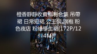 [MP4/ 342M] 男模只约姑娘，极品女神专场，五星级酒店双飞，门票288金币，淫荡尤物，超清画质