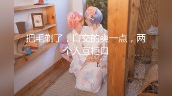 【新片速遞 】很骚的大美妞，全程露脸开衩旗袍高跟诱惑，骚屁股都漏出来了，揉奶玩逼淫水多多，舔弄假鸡巴道具抽插骚骚啊[1017MB/MP4/01:21:51]