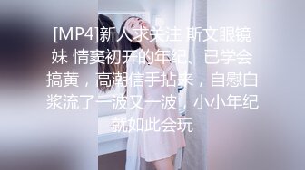 [MP4/326M]7/15最新 气质嫩模女友周末造爱好舒服你的大鸡巴好硬好爽VIP1196