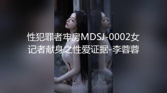 RDS-0001 黎芷萱 ChatGPT机器人女友肉便器 红感影像 x 麻豆传媒映画