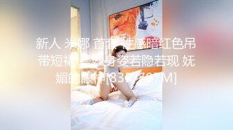 [MP4/ 273M] 超颜值极品女神 天花板级性感小姐姐冉冉学姐第一视角看学姐的黑丝美脚