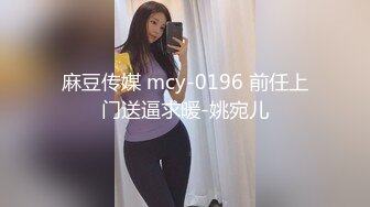 舞艺吧美女模特Miss妶子宾馆大尺度私拍人体开裆黑丝对着镜头扭臀晃腰摄影师咸猪手掰开阴唇边拍边聊天1080P原版