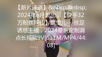 [MP4/ 5.93G]&nbsp;&nbsp;李总探花_啪啪_有钱人下班可以找女人玩，极品清纯反差大专生