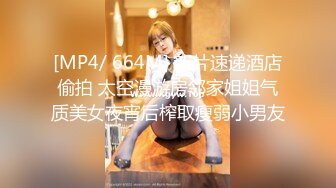 STP23939 这腿能玩一年极品颜值气质美女&nbsp;&nbsp;超短裙大白腿&nbsp;&nbsp;扣穴埋头舔逼&nbsp;&nbsp;好爽想要扣的水声哗哗&nbsp;&nbsp;骑乘快速抽插呼