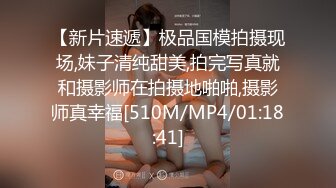 最新网红少女『恶犬』VIP私人定制 白衬衫狐狸尾巴 紧身胶衣 柔嫩白虎穴 水晶棒低吟自慰附29P